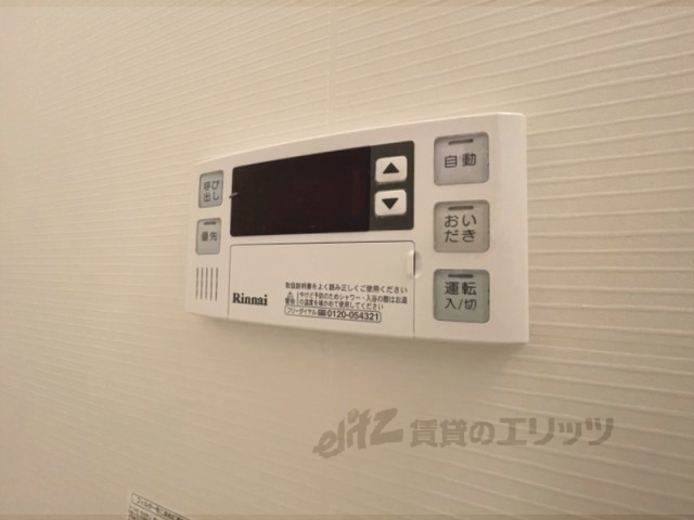 その他設備　給湯器リモコン