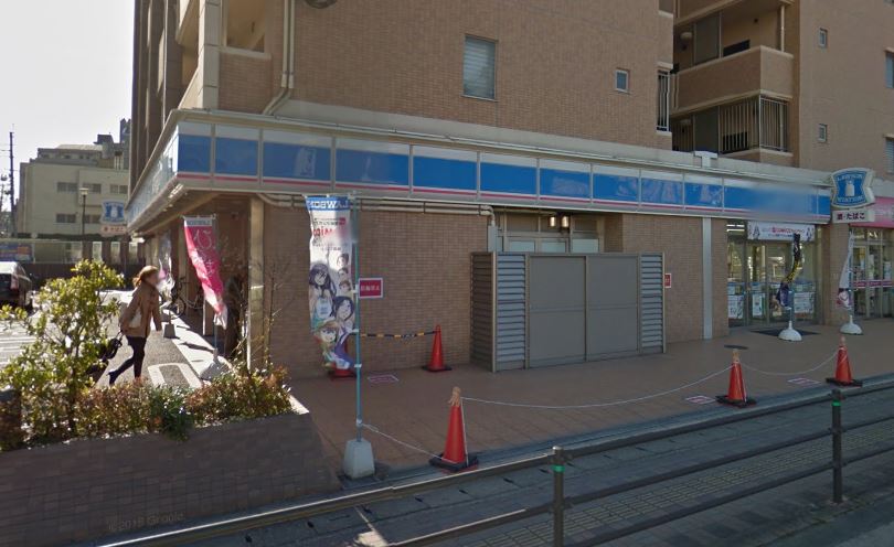 コンビニ　ローソン 吉塚本町店（コンビニ）まで16m