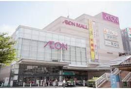 スーパー　イオン津田沼店（スーパー）まで850m