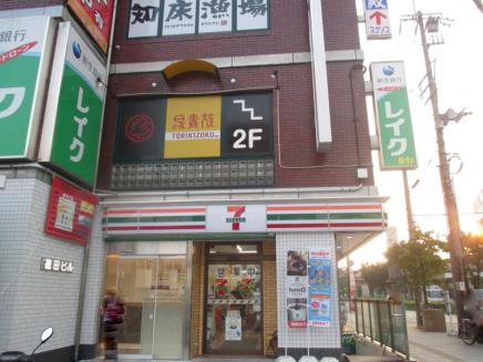 コンビニ　セブン-イレブン 川西能勢口駅南店（コンビニ）まで158m