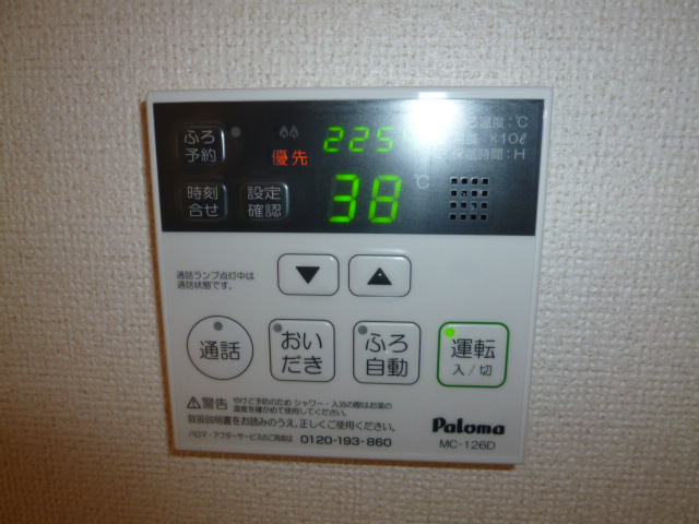 その他設備　給湯リモコン