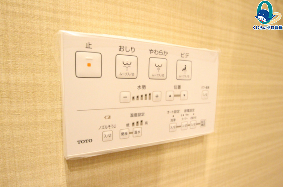 その他設備　くじらのゼロ賃貸は＼仲介手数料0円×初期費用最安×全国対応／