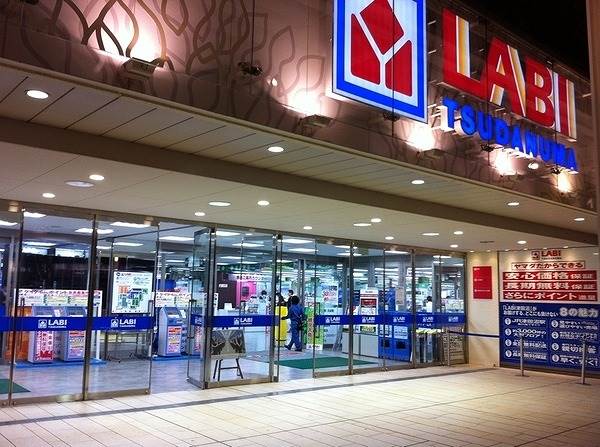 ホームセンター　ヤマダ電機LABI津田沼店（ホームセンター）まで450m