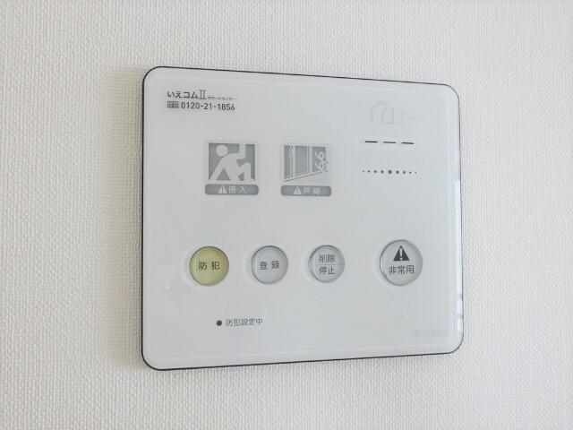 その他設備　?