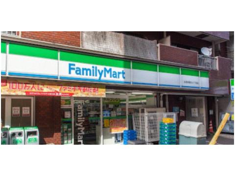 コンビニ　ファミリーマート 目黒青葉台三丁目店（コンビニ）まで396m