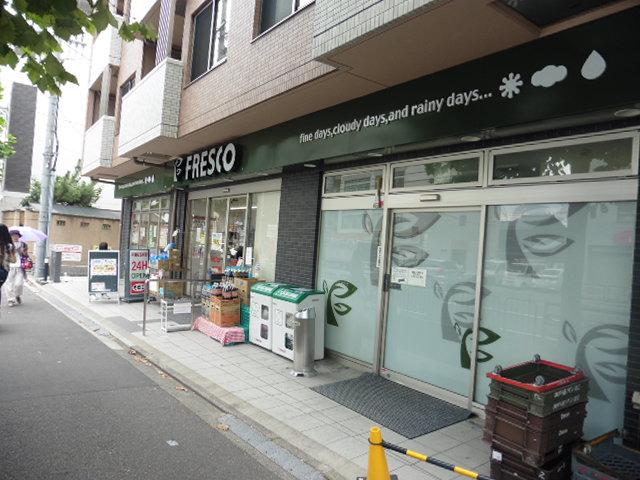スーパー　フレスコ西院店（スーパー）まで290m