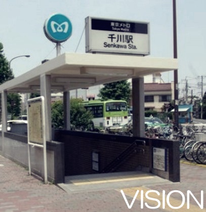 その他　千川駅（その他）まで317m