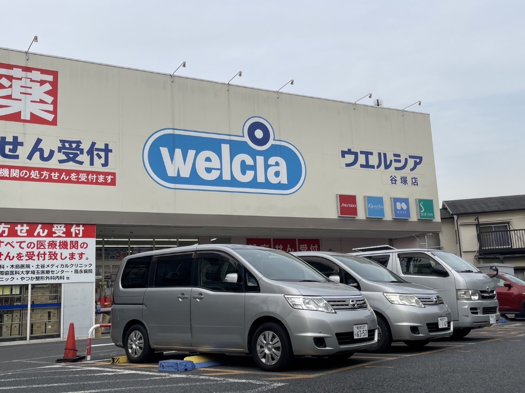 ドラックストア　ウエルシア谷塚店（ドラッグストア）まで373m