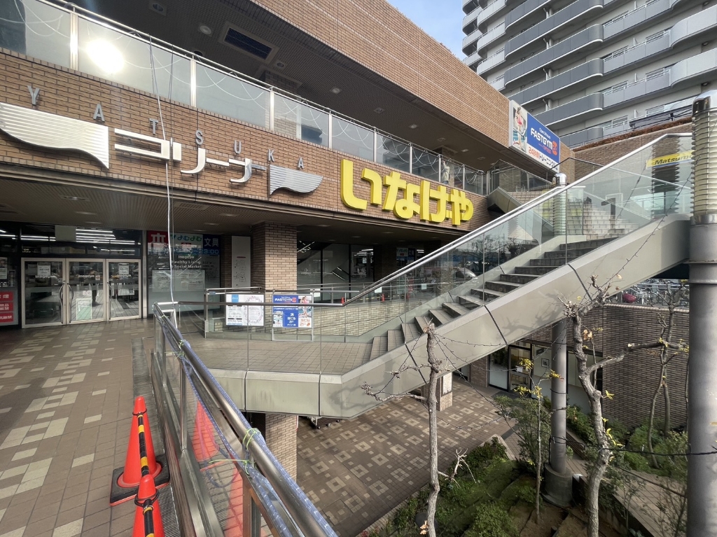 スーパー　いなげや 草加谷塚店（スーパー）まで437m