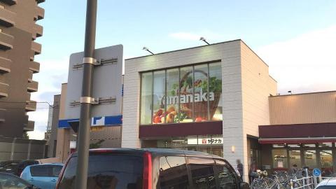 その他　ヤマナカ則武店（その他）まで483m