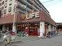 スーパー　ライフ・豊里店（スーパー）まで260m
