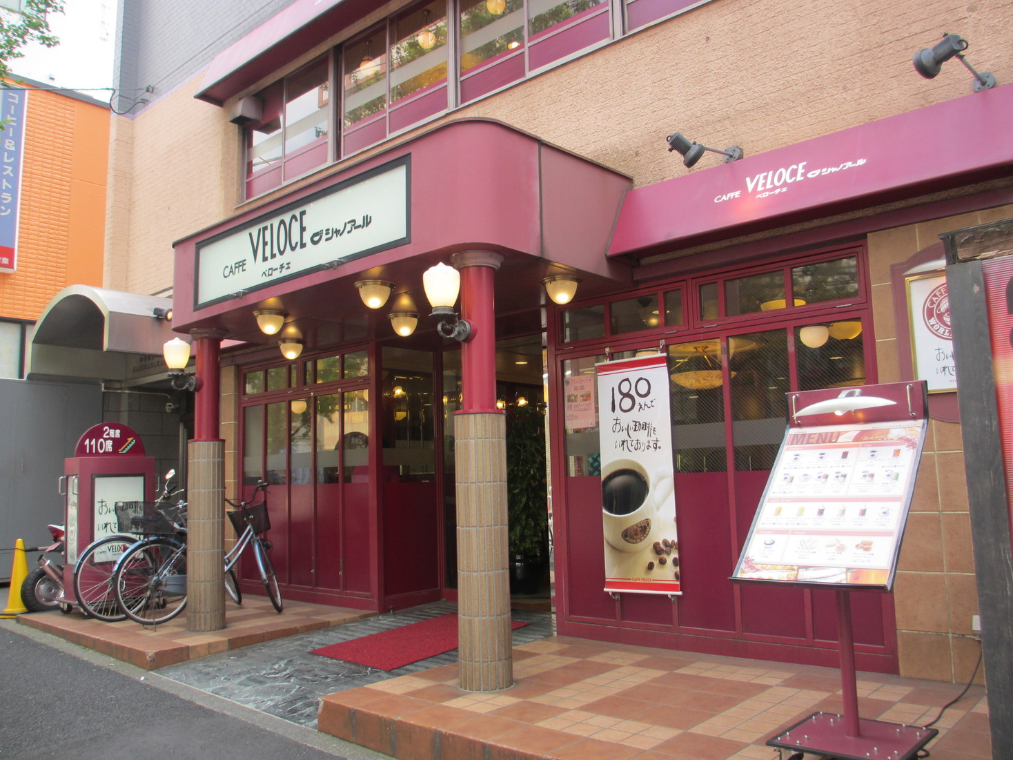 飲食店　カフェベローチェ 神楽坂駅前店（飲食店）まで37m