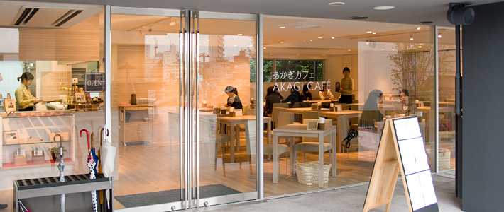飲食店　あかぎカフェ（飲食店）まで214m