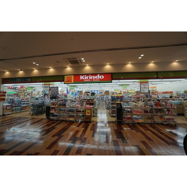 ドラックストア　キリン堂千里山駅前店（ドラッグストア）まで328m
