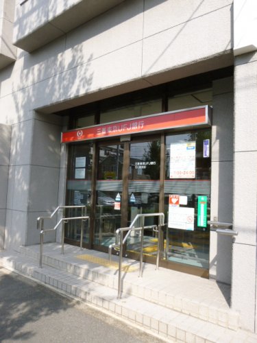 銀行　三菱東京UFJ銀行 石川橋支店（銀行）まで371m