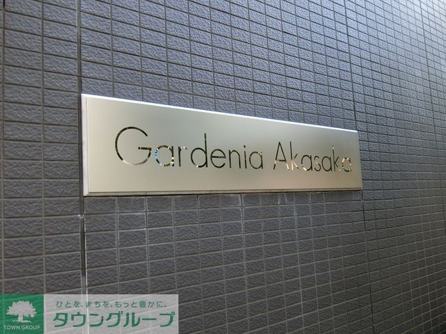 エントランス　2019年11月撮影