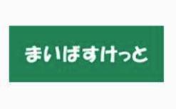 スーパー　まいばすけっと台東千束店（スーパー）まで338m