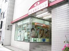ドラックストア　小伝馬町ドラッグ（ドラッグストア）まで155m