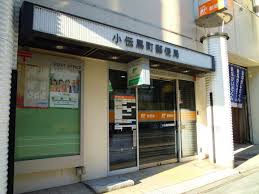 郵便局　小伝馬町郵便局（郵便局）まで145m