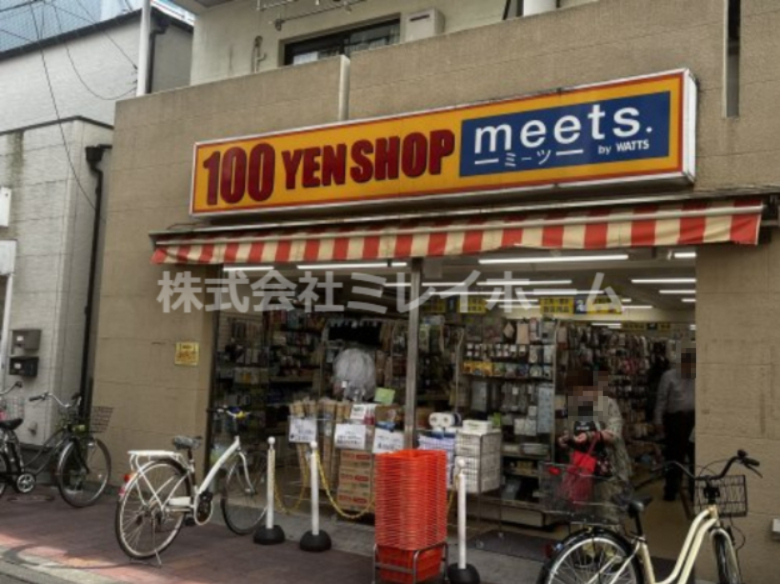 その他　１００円ショップmeets.ぷらもーる梅屋敷店（その他）まで365m