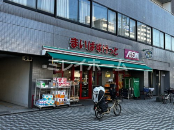 スーパー　まいばすけっと 東蒲田1丁目店（スーパー）まで327m