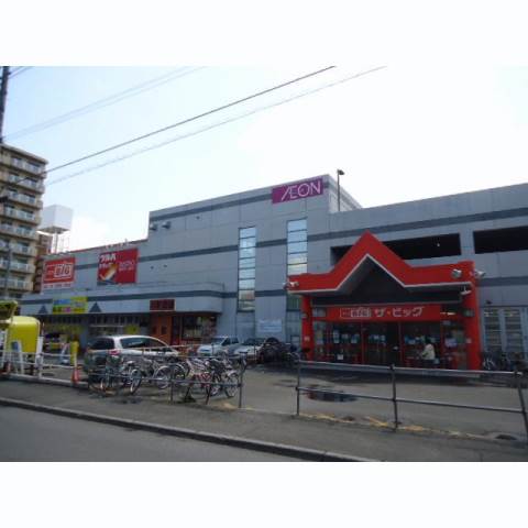ショッピングセンター　ザ・ビッグ豊平店（ショッピングセンター）まで622m
