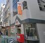 郵便局　神戸元町郵便局（郵便局）まで480m