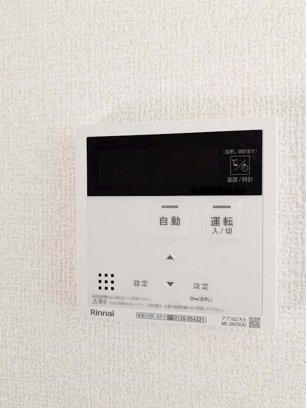 その他設備　※同施工例