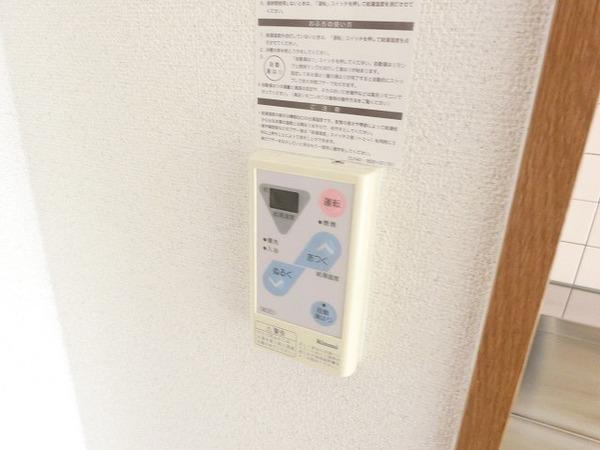 その他設備　給湯リモコン！