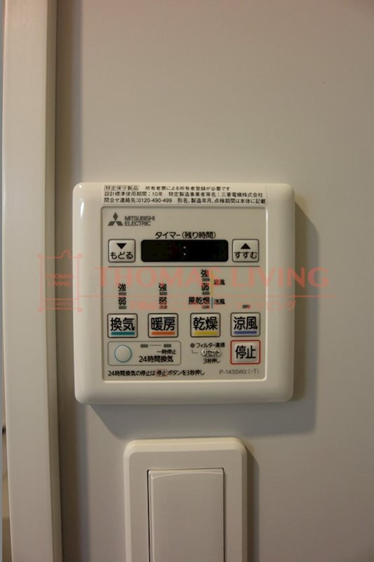その他設備　参考写真です。