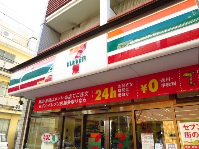 コンビニ　セブンイレブン（コンビニ）まで432m