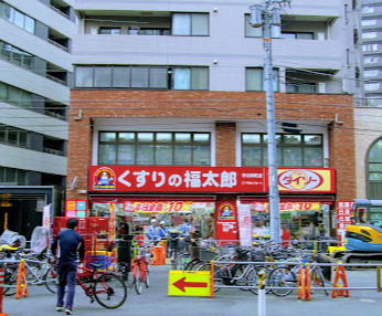 ドラックストア　くすりの福太郎市谷柳町店（ドラッグストア）まで885m