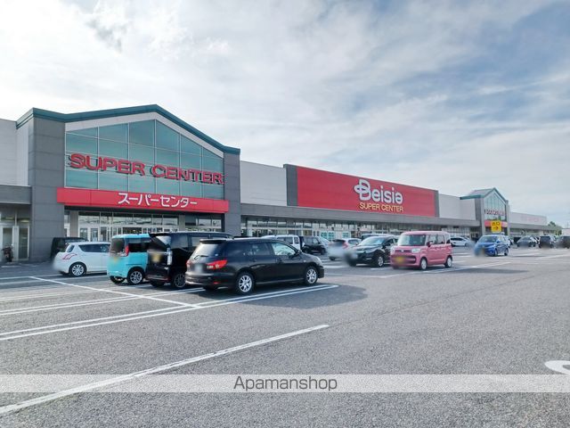 スーパー　ベイシアあづみの堀金店（スーパー）まで200m