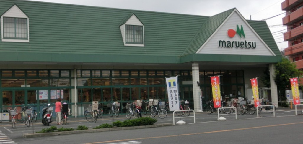スーパー　マルエツ川崎坂戸店（スーパー）まで592m