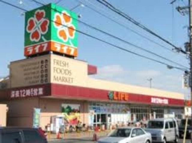 スーパー　ライフ高井田店（スーパー）まで561m