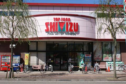 スーパー　清水フードセンター 西堀店（スーパー）まで295m