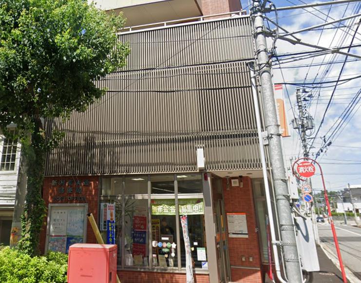 郵便局　新潟南浜通郵便局（郵便局）まで977m