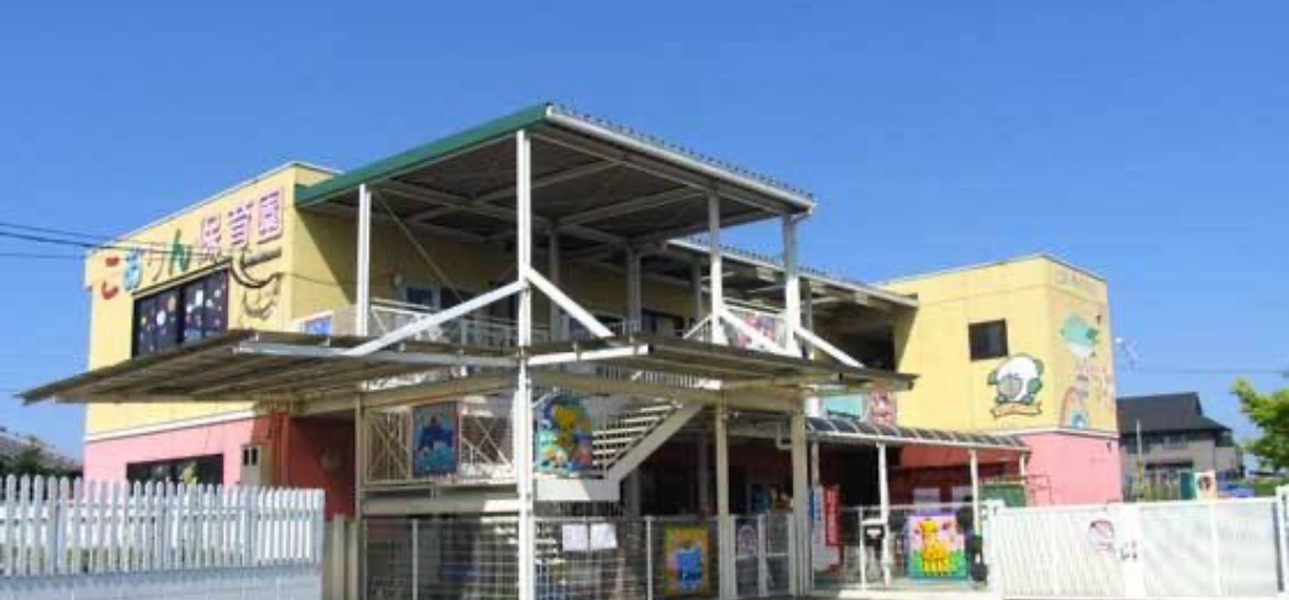 幼稚園・保育園　こおりん保育園 猪野園（幼稚園・保育園）まで344m