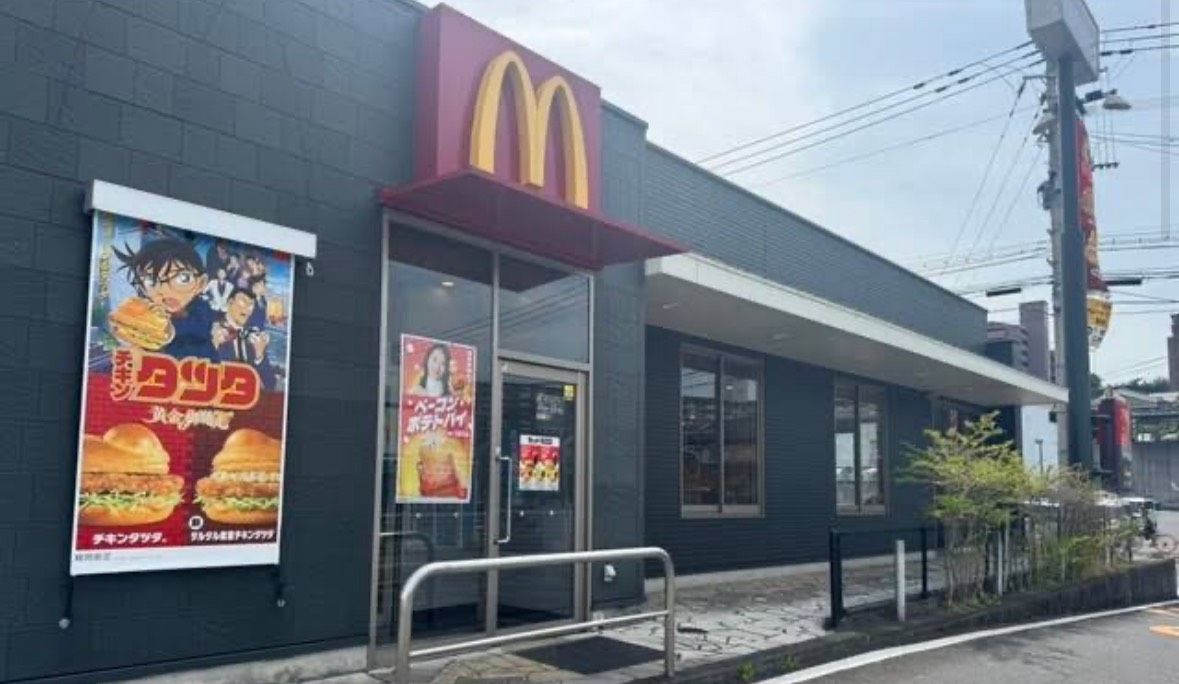 飲食店　マクドナルド 大分明野店（飲食店）まで904m