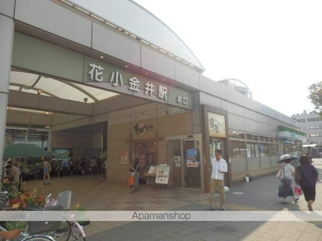 その他　花小金井駅（その他）まで1440m