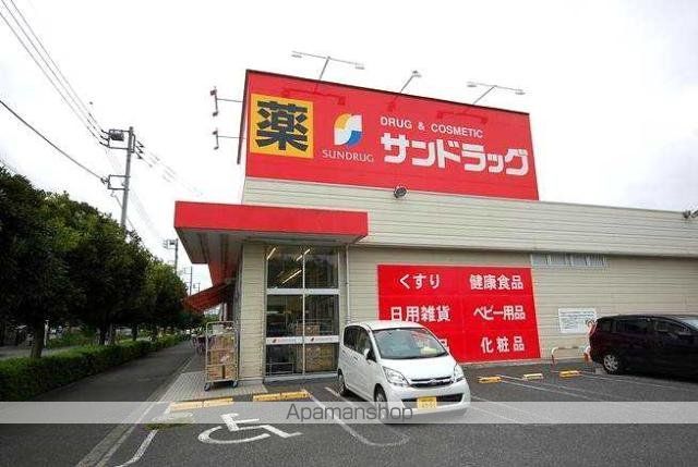 その他　サンドラッグ小平鈴木町店（その他）まで2164m