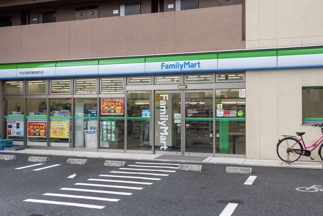 コンビニ　ファミリーマート千住河原町墨堤通り店（コンビニ）まで41m