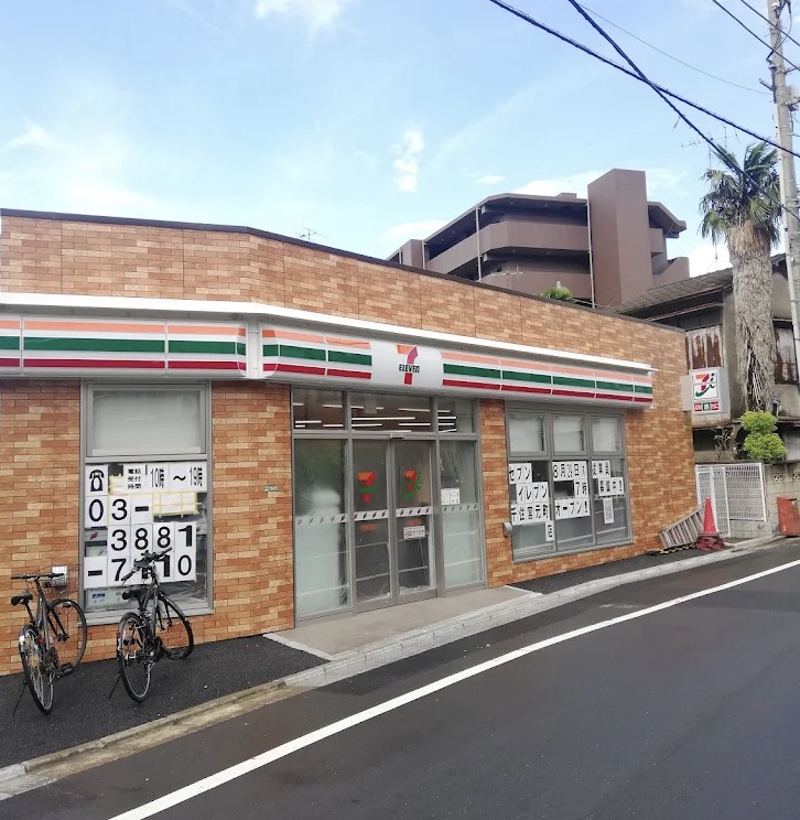 コンビニ　セブンイレブン千住宮元町店（コンビニ）まで229m