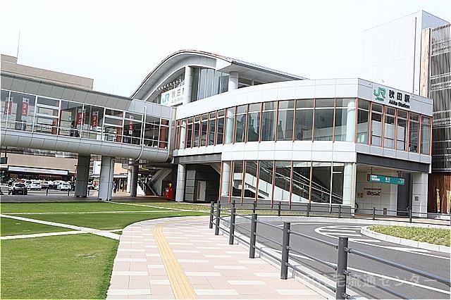 その他　秋田駅（その他）まで800m