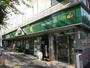 その他　マルエツプチ大和町店（その他）まで963m