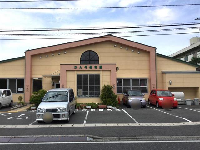 幼稚園・保育園　かんろ保育園（幼稚園・保育園）まで733m