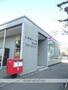 郵便局　札幌南十一条郵便局（郵便局）まで380m