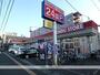 スーパー　東光ストアストア白石区南郷１３丁目店（スーパー）まで370m