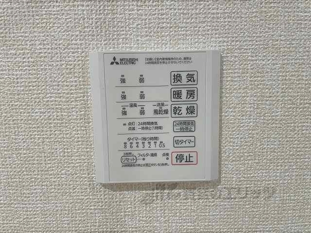 その他設備　浴室乾燥機