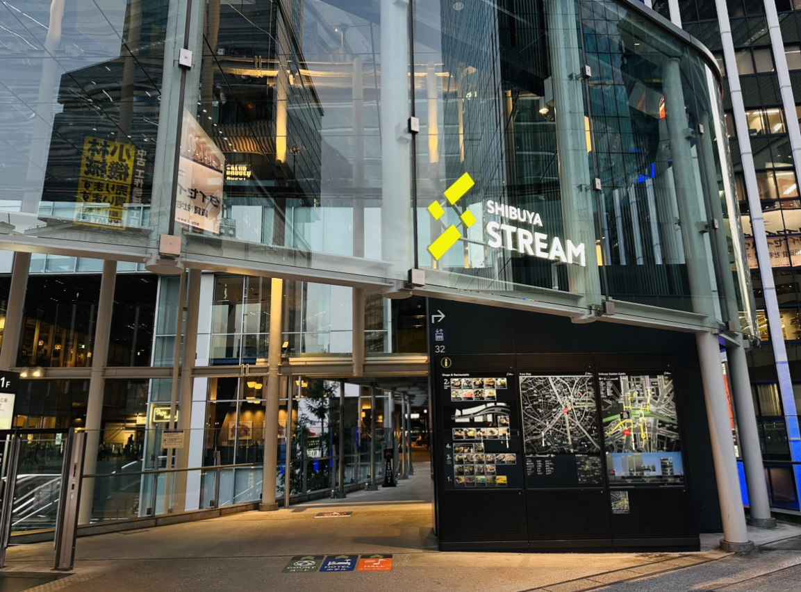 ショッピングセンター　渋谷ストリーム（ショッピングセンター）まで358m